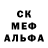 Метадон кристалл Kuz_Like