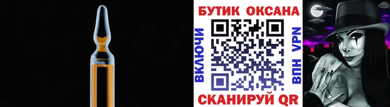 магазин    MEGA онион  Бутират 1.4BDO  Бологое 