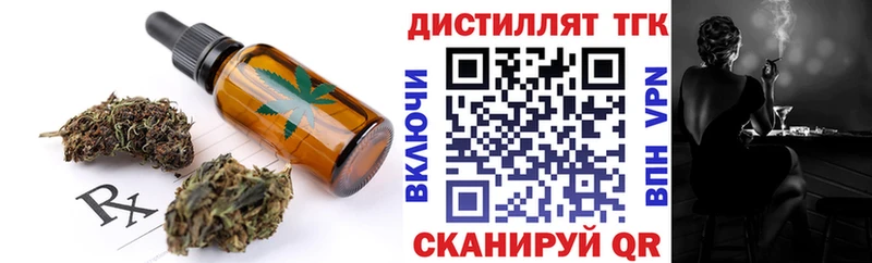 Печенье с ТГК конопля  наркотики  это клад  Бологое 