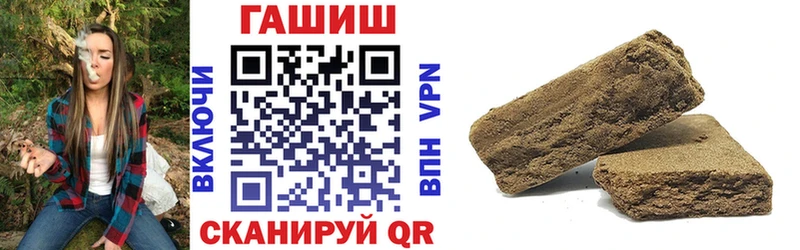 Гашиш гарик  как найти закладки  МЕГА сайт  Бологое 