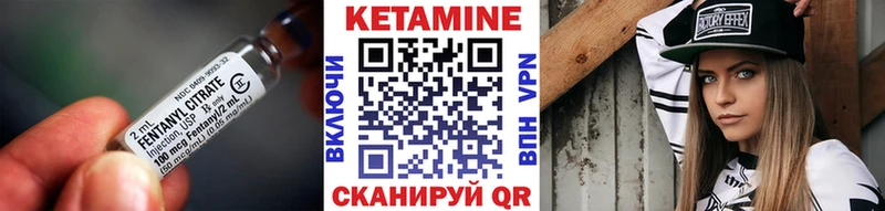 Кетамин ketamine  Бологое 