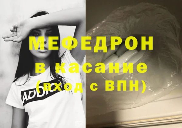 амф Аркадак