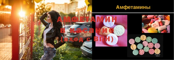 мяу мяу кристалл Армянск