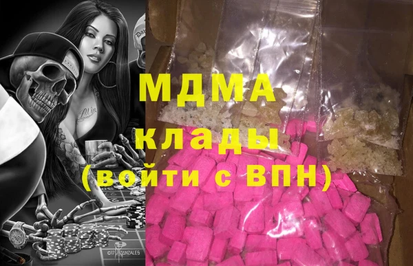 mix Арсеньев