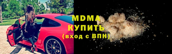 гидра Алзамай