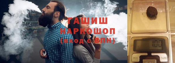 мяу мяу кристалл Армянск