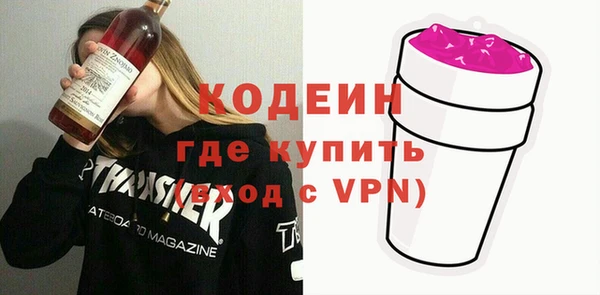 mix Арсеньев