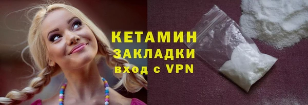 mix Арсеньев
