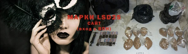 mix Арсеньев