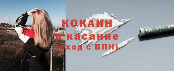 мяу мяу кристалл Армянск