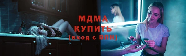 амф Аркадак