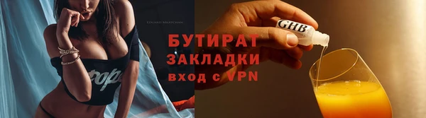 амф Аркадак
