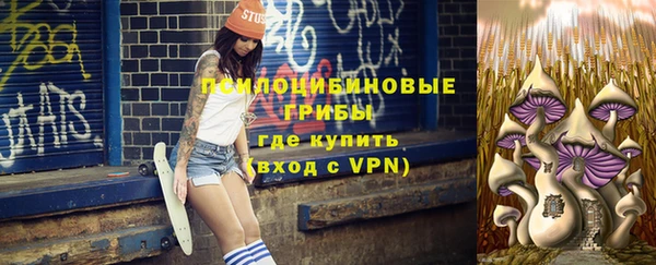 мяу мяу кристалл Армянск