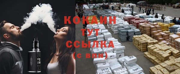 мяу мяу кристалл Армянск