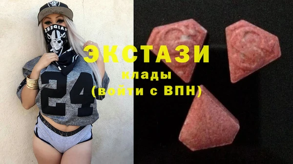 ГАЛЛЮЦИНОГЕННЫЕ ГРИБЫ Ладушкин