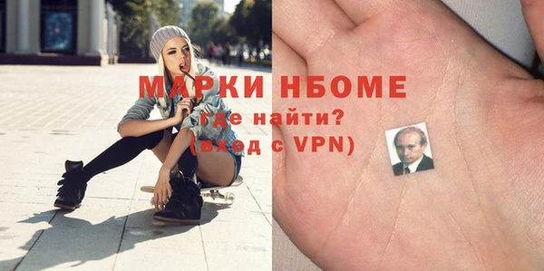 mix Арсеньев