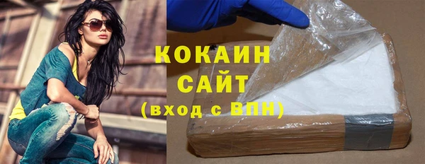 мяу мяу кристалл Армянск