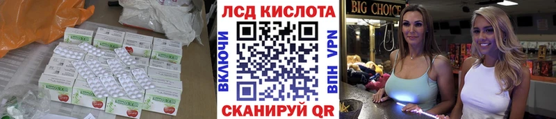 omg как войти  Бологое  LSD-25 экстази кислота 