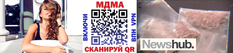 МДМА crystal  MEGA онион  Бологое 
