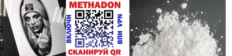 сайты даркнета как зайти  Бологое  Метадон VHQ  ссылка на мегу tor 