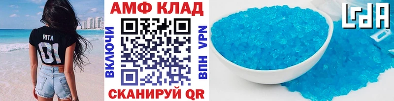 где найти   Бологое  Метамфетамин витя 