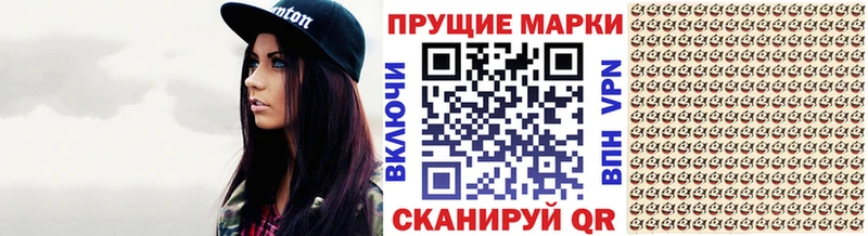 OMG ONION  Бологое  Наркотические марки 1500мкг 