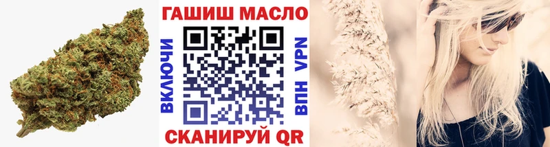 Дистиллят ТГК гашишное масло  купить наркотики цена  Бологое 